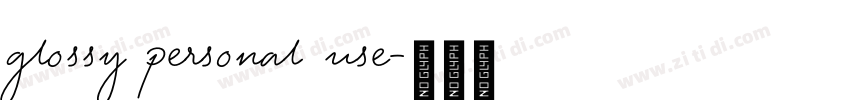 glossy personal use字体转换 glossy personal use字体转换